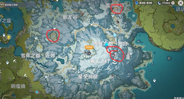 原神冰神曈位置在哪里-原神雪山冰神曈位置坐标图大全