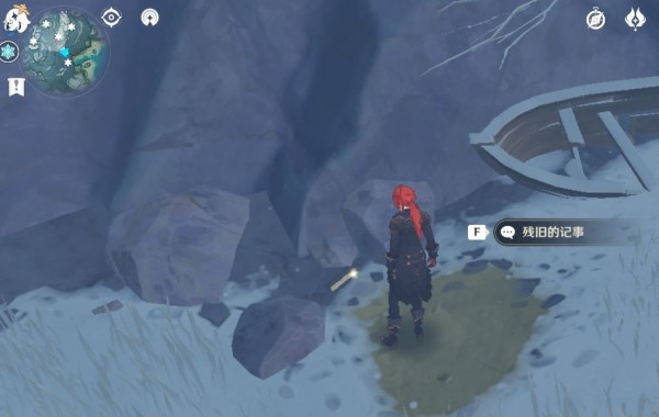 原神雪山上的冰神曈怎么拿
