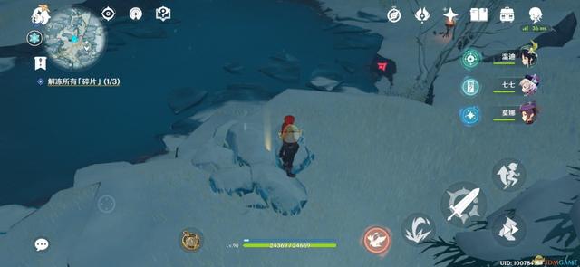 原神雪山大勘测任务勘测点在哪 原神雪山大勘测任务勘测点在哪