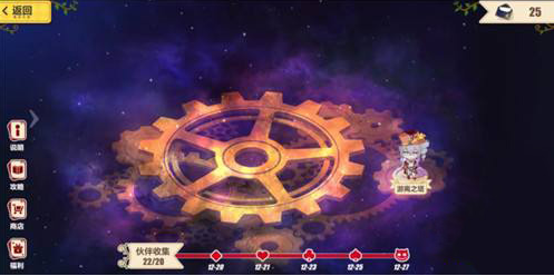 崩坏3圣诞狂想曲隐藏地图如何闯关？关于时之领域的详细玩法攻略