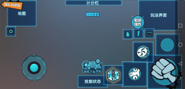 奇葩战斗家三指操作入门教学攻略