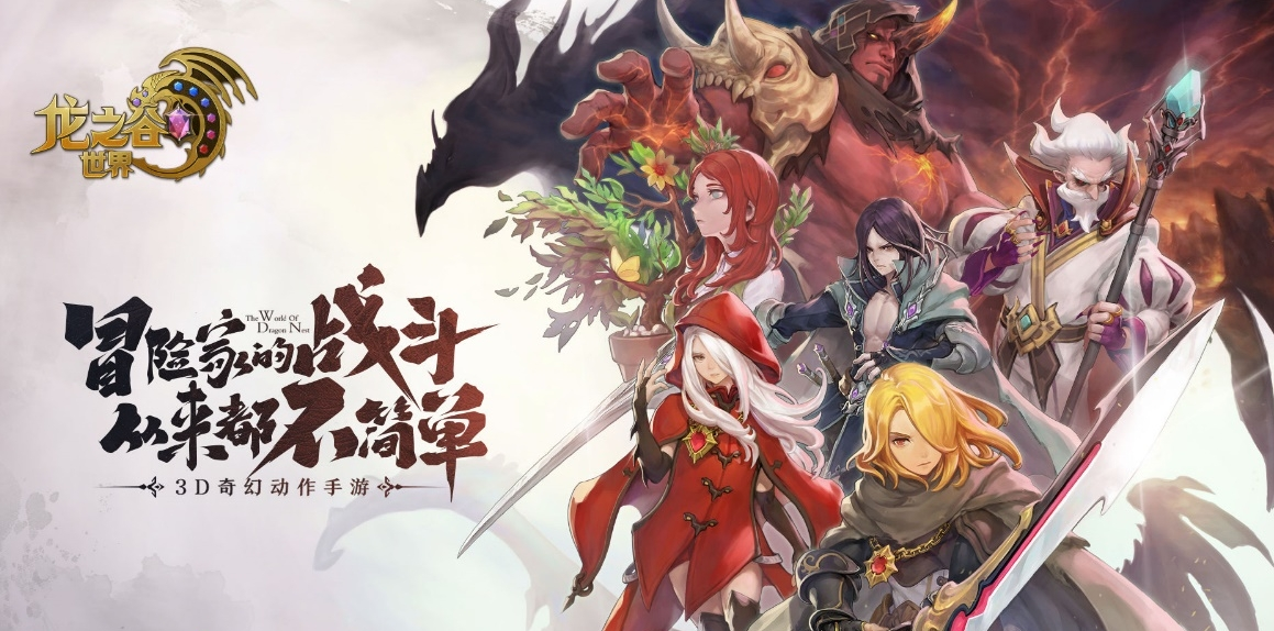 龙之谷世界战神装备怎么选择-龙之谷世界战神装备选择方法