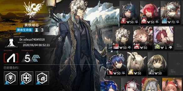 明日方舟三级弑君者如何过关？关于三级弑君者通关的技巧攻略