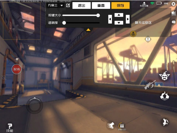 王牌战士关于二指三指四指的操作解析攻略