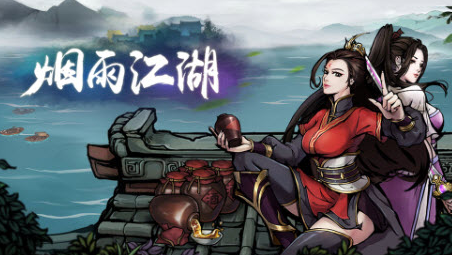 烟雨江湖天一老祖该如何玩？关于天一老祖打法的详细攻略