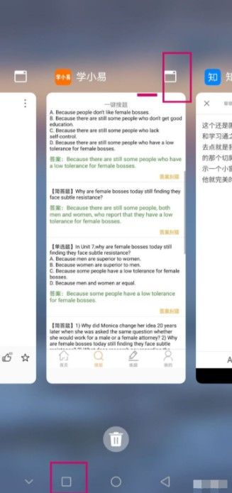 学小易怎么开小窗口