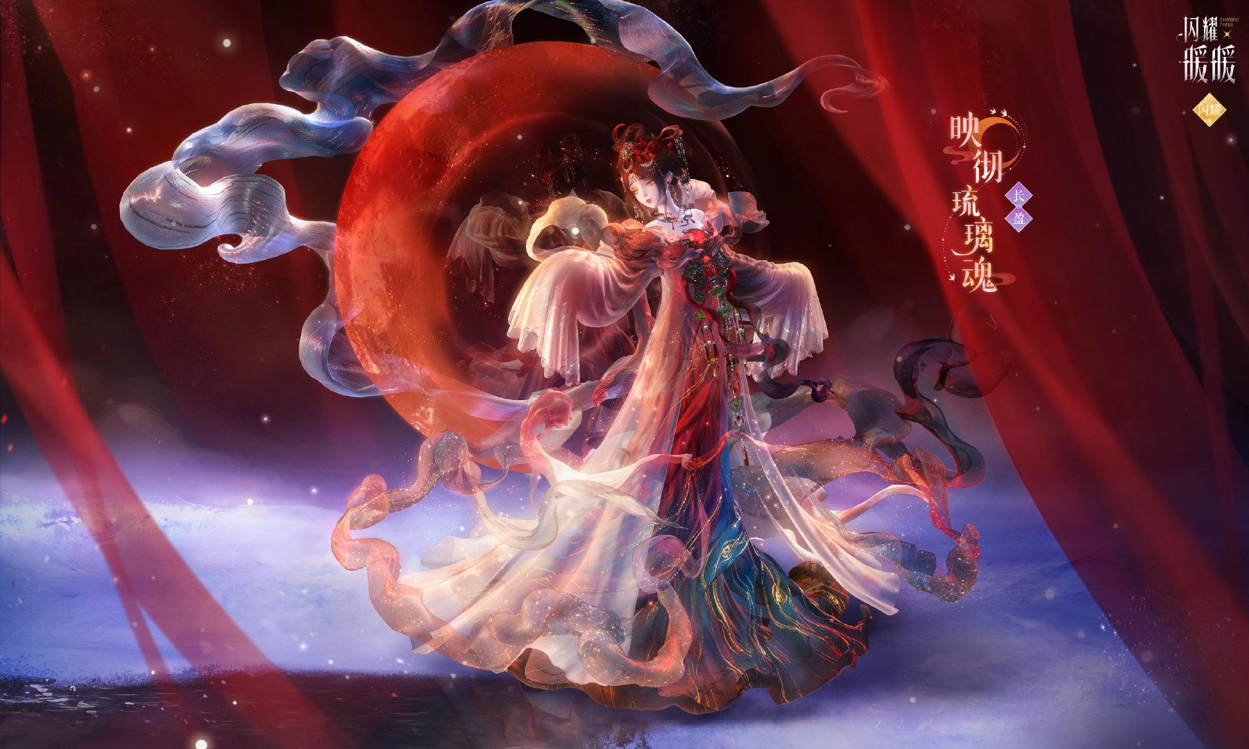 闪耀暖暖鉴照明月魄怎么样 闪耀暖暖鉴照明月魄新春套装介绍