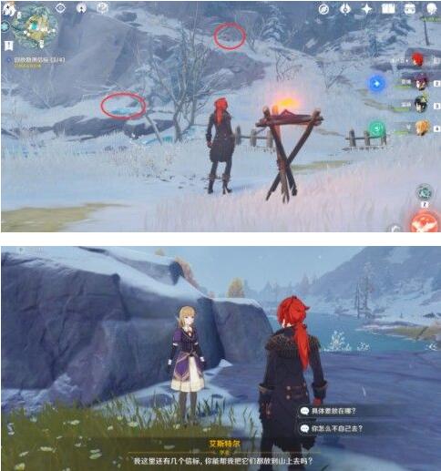 原神雪山大勘测任务勘测点在哪 原神雪山大勘测任务勘测点在哪