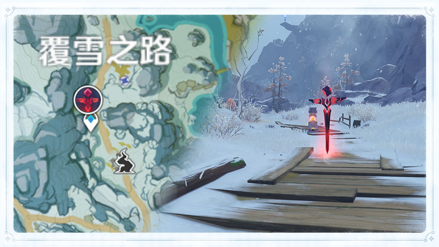 雪山上的贼影任务怎么做-原神雪山上的贼影任务做法攻略