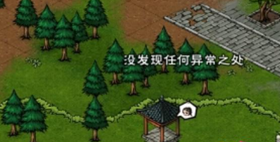 烟雨江湖洛阳宝藏必要条件有哪些？关于洛阳宝藏任务的完成的详细攻略