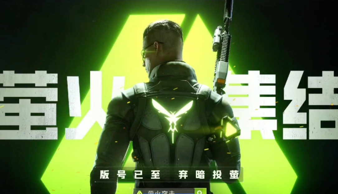 萤火突击配装预设如何取消-萤火突击配装预设取消方法