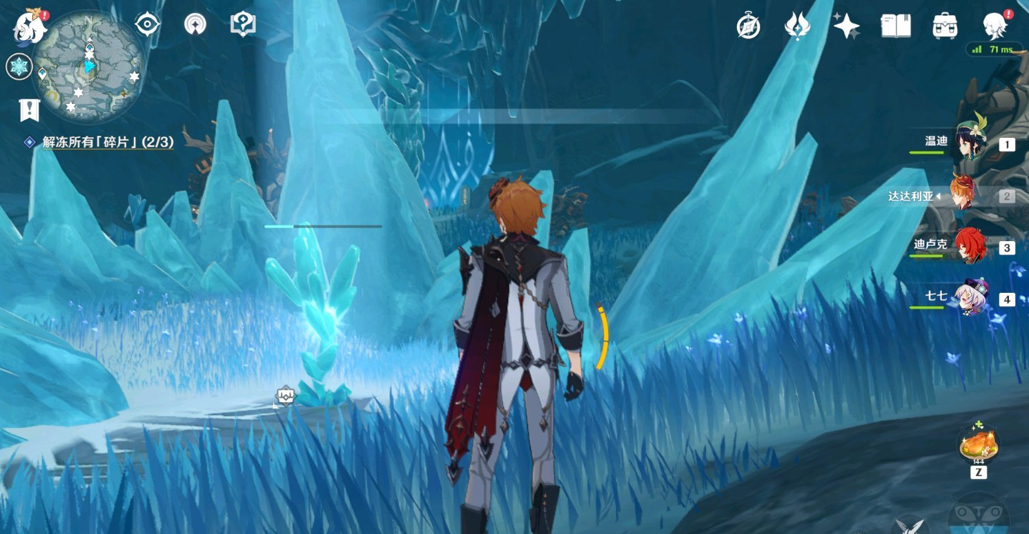 原神山中之物碎片位置在哪里-原神山中之物解冻所有碎片方法