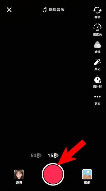 抖音一天可见可以改成永久吗