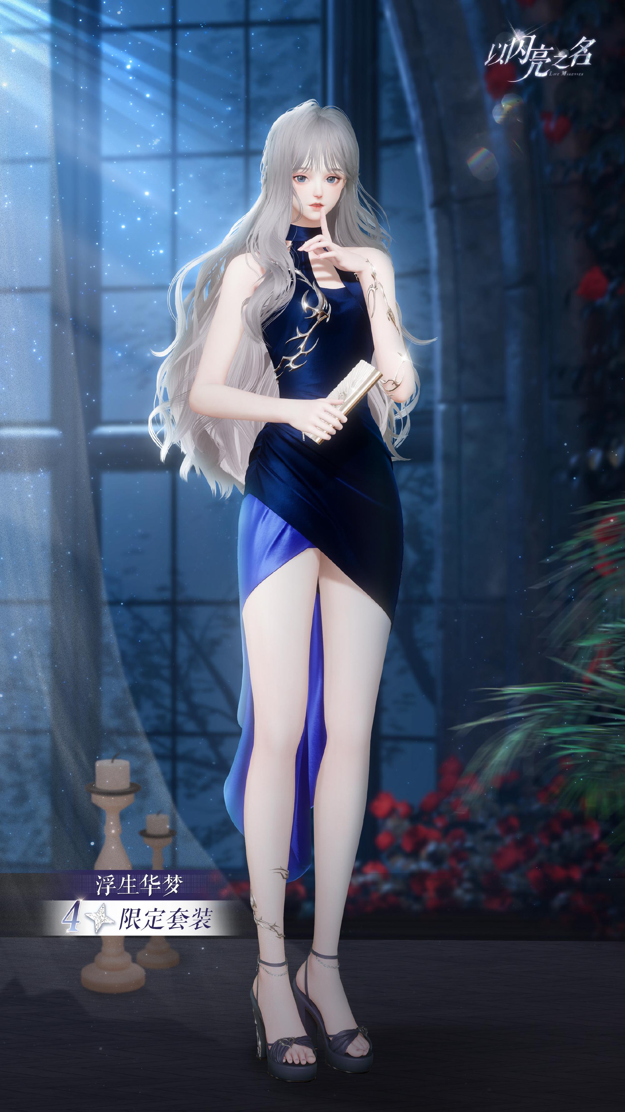 以闪亮之名主线第三十章怎么玩 主线30章洞神娶亲祭神活动介绍