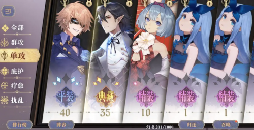 八门神器带你了解《幻书启世录》手游最全游戏攻略,纯干货! 八门神器带你了解《幻书启世录》手游最全游戏攻略,纯干货!