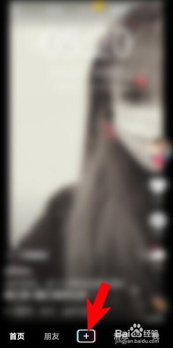 抖音一天可见可以改成永久吗